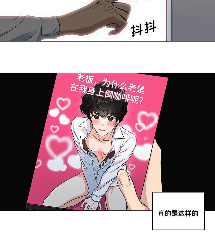第4章：好奇