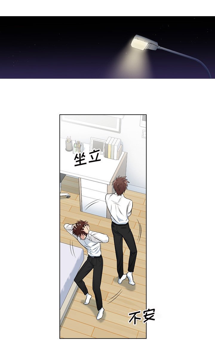 第5章：受得了吗