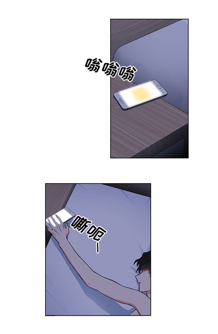 第6章：完蛋了