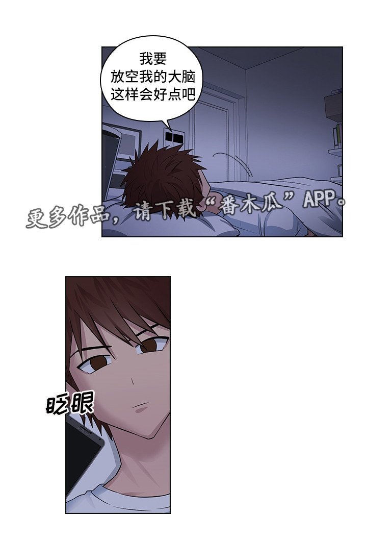 第6章：完蛋了