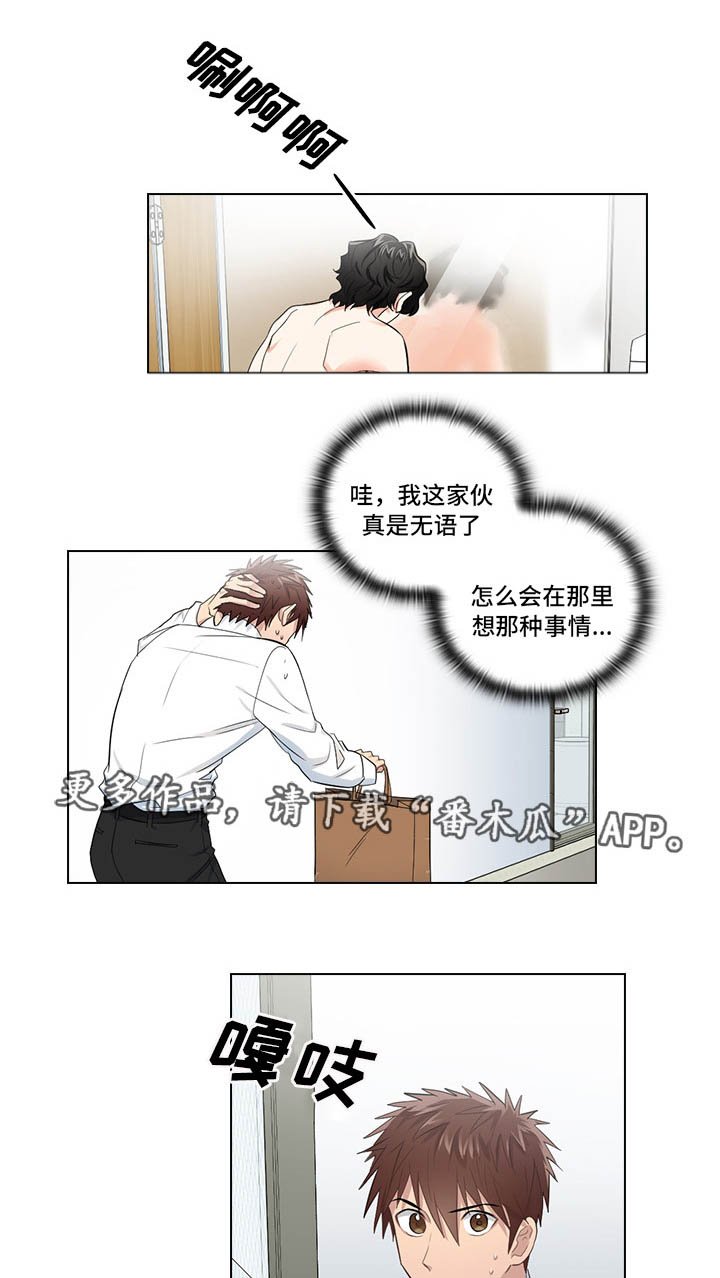 第7章：穿我的衣服