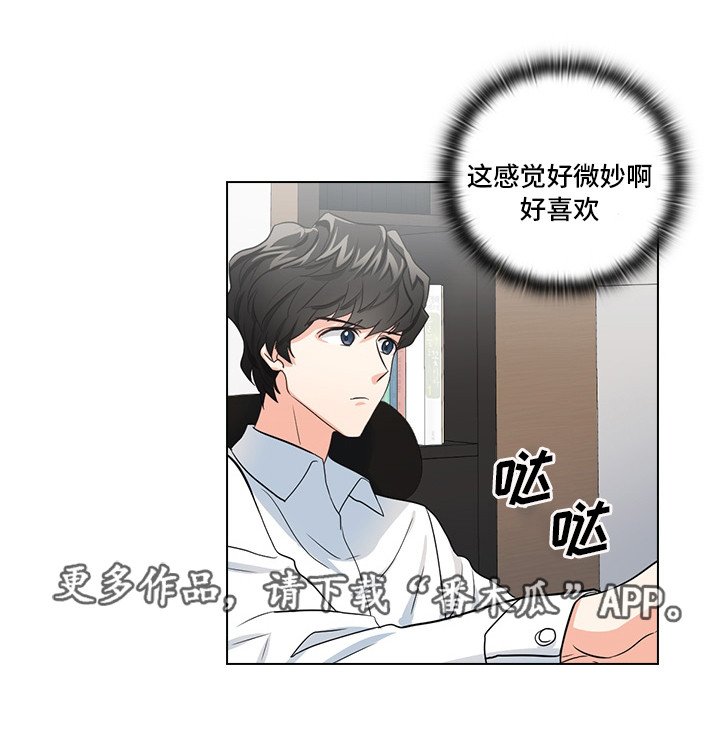 第7章：穿我的衣服