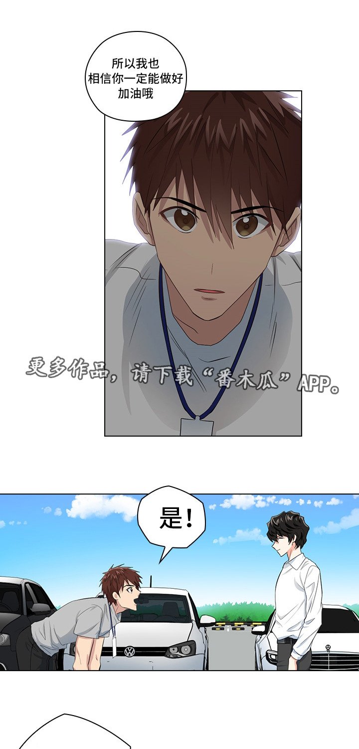 第7章：穿我的衣服