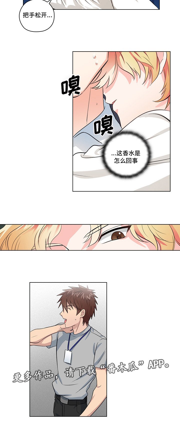第8章：片场探班