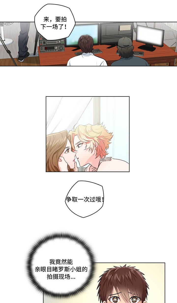 第8章：片场探班