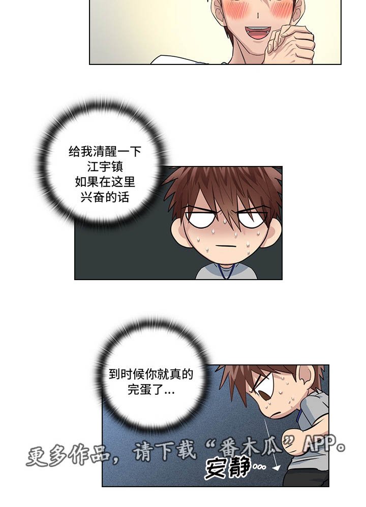 第8章：片场探班