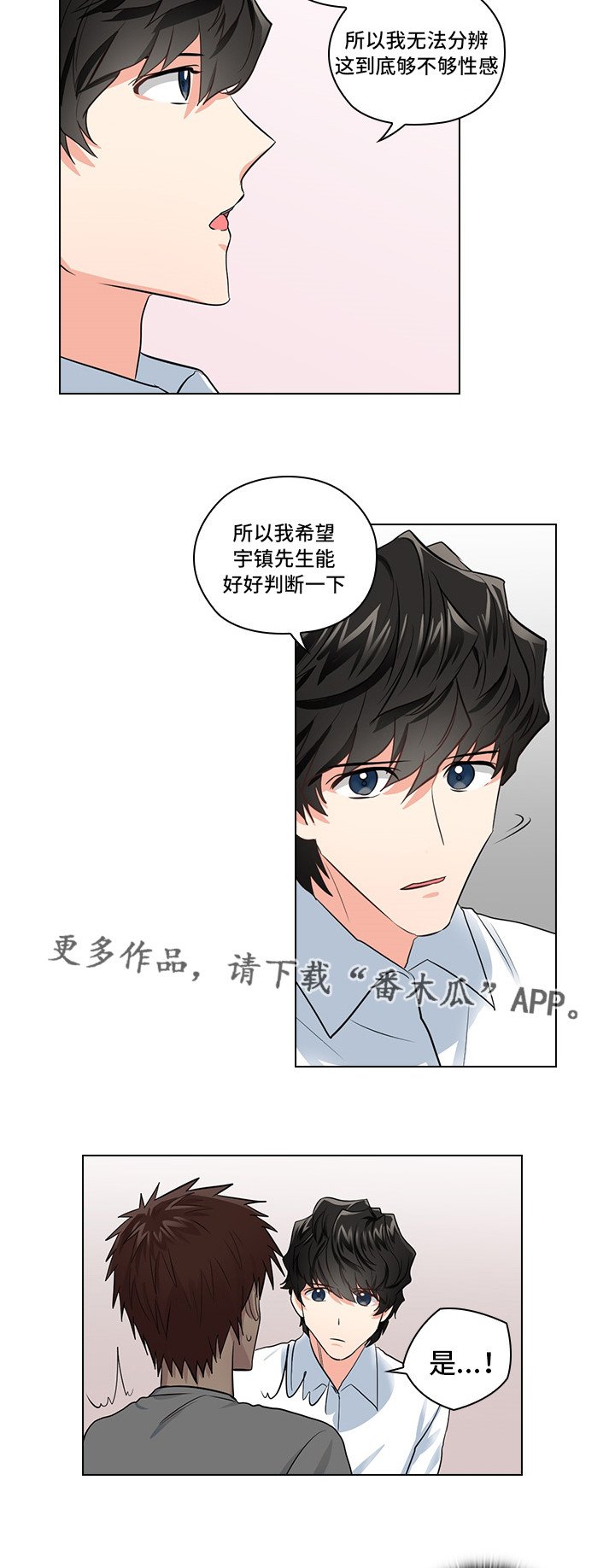 第8章：片场探班
