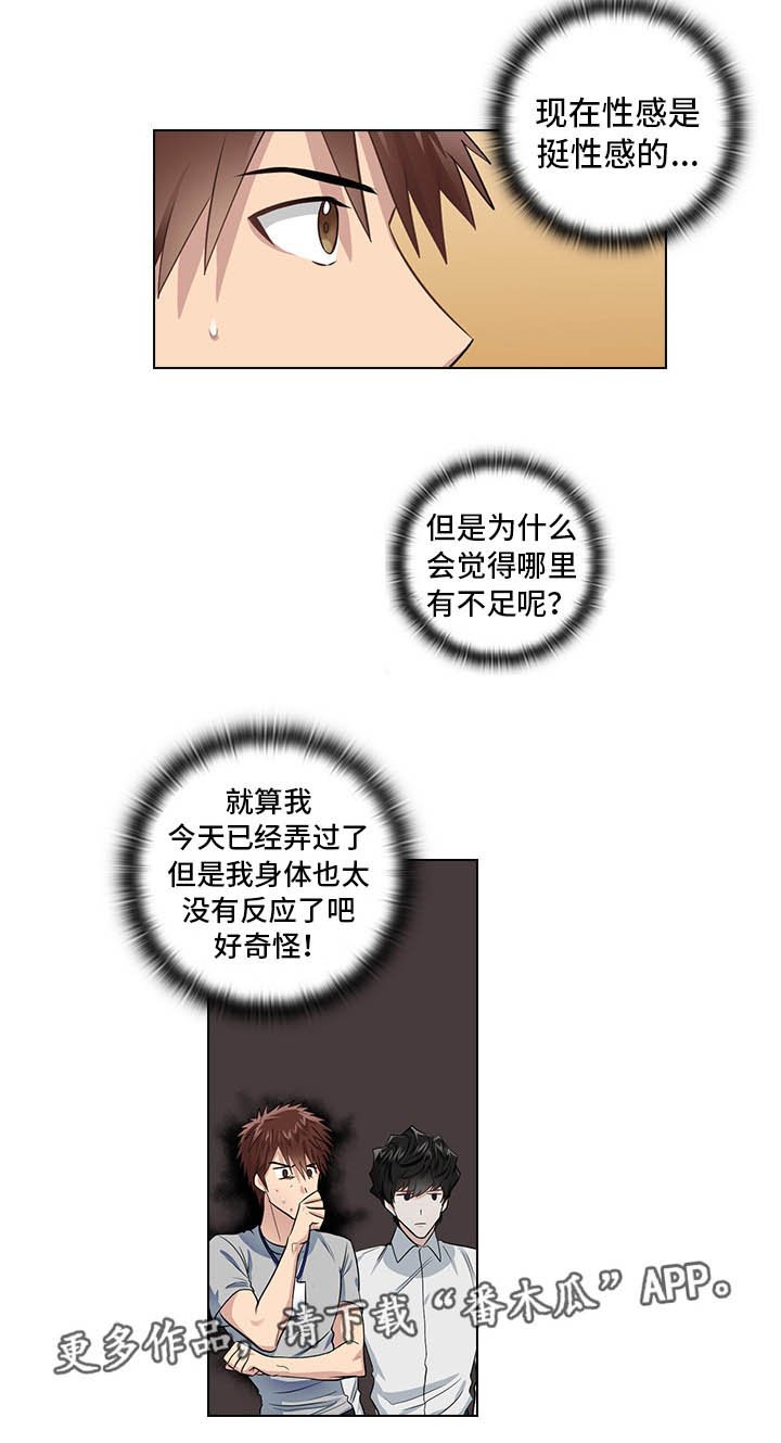 第8章：片场探班