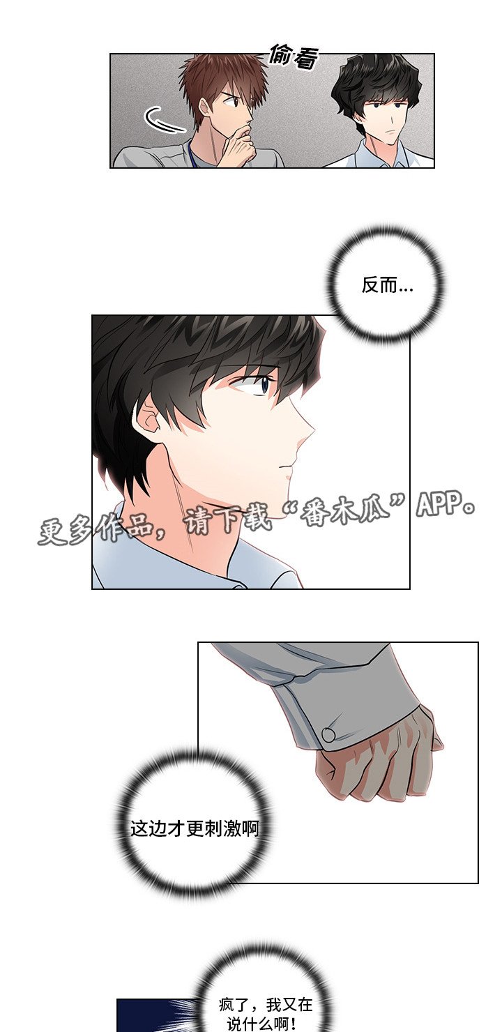 第8章：片场探班