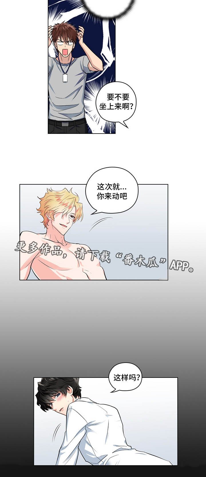 第8章：片场探班