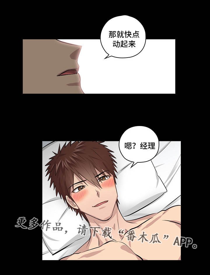 第8章：片场探班
