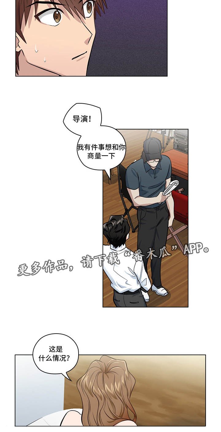 第9章：偶像