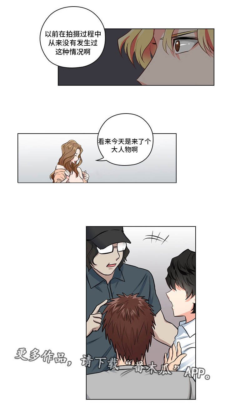 第9章：偶像