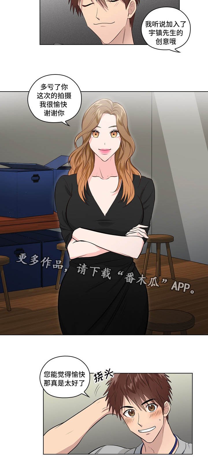 第9章：偶像