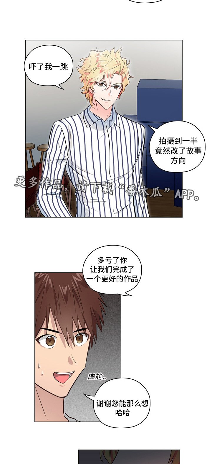 第9章：偶像