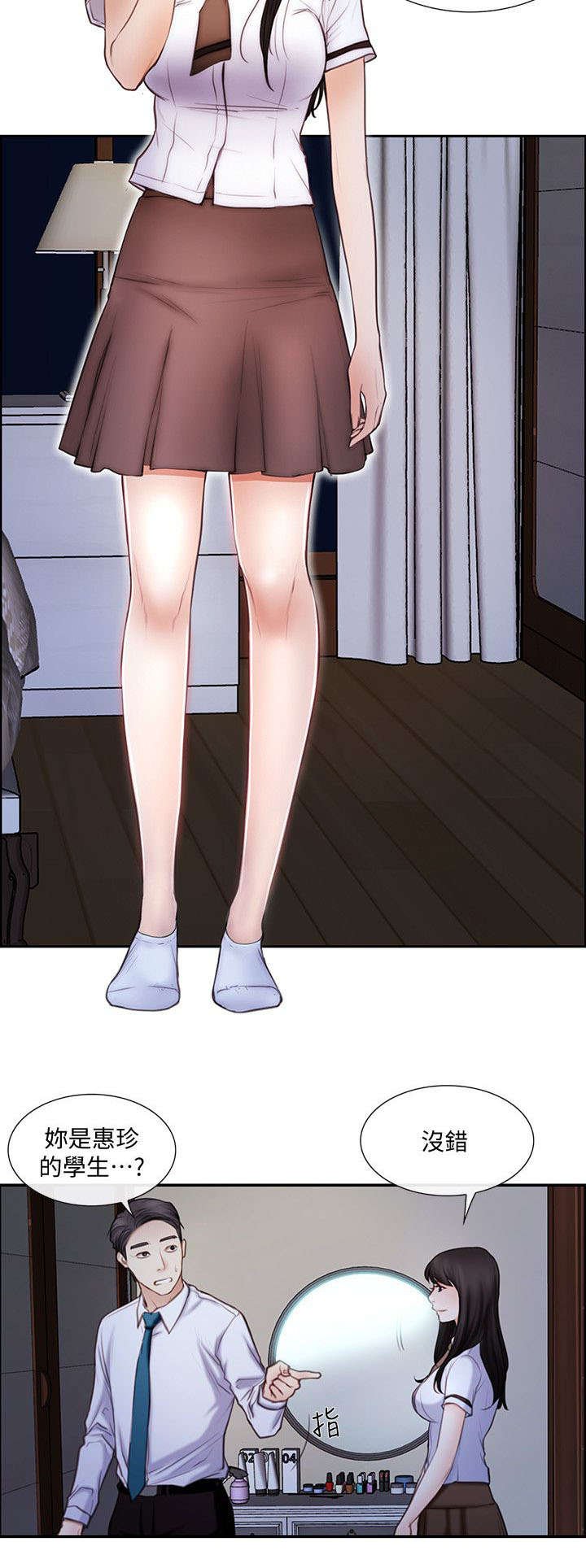 第1章：新婚生活