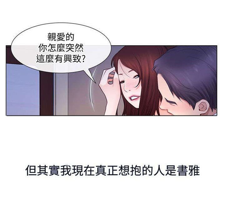 第11章：撞见