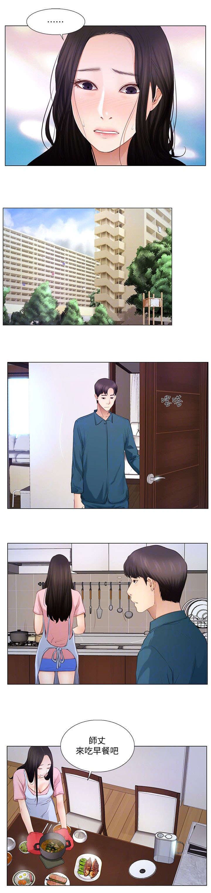 第12章：怪癖