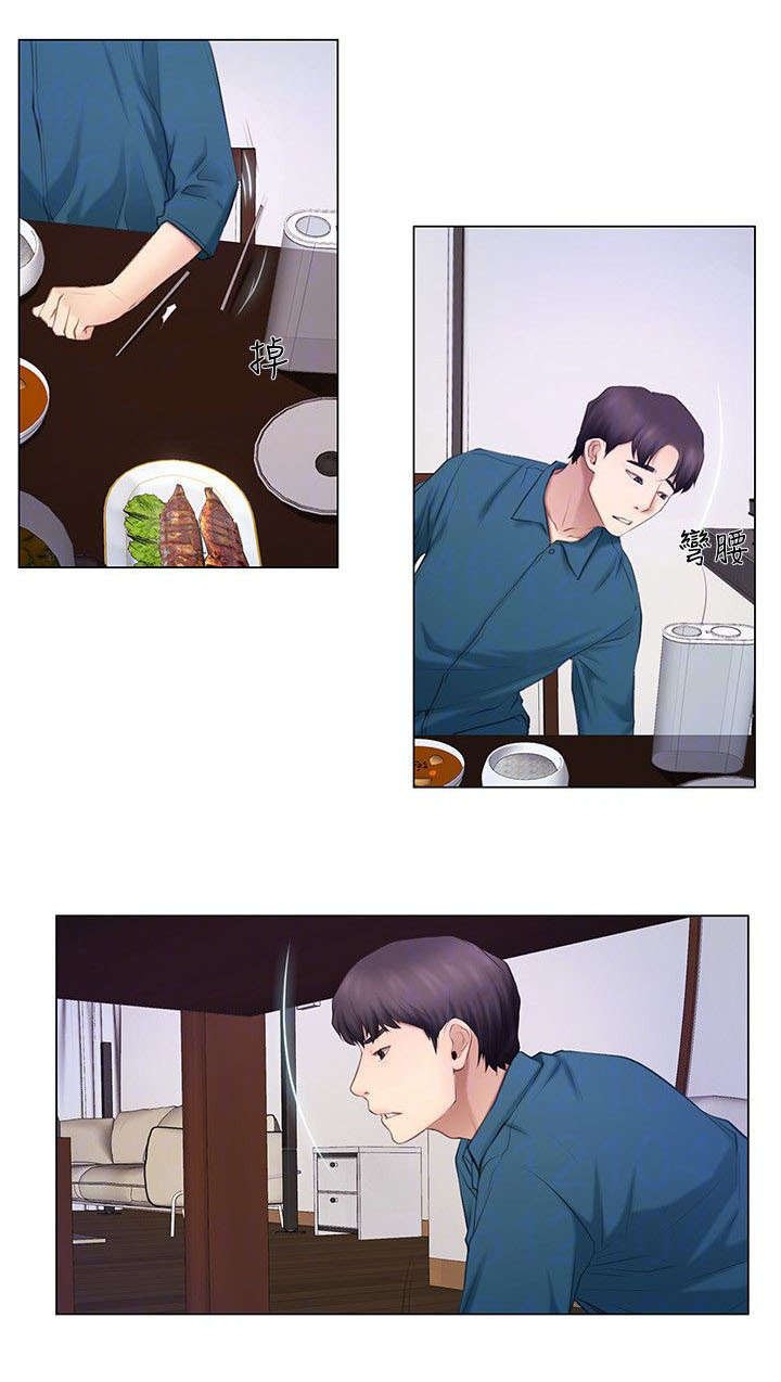 第12章：怪癖
