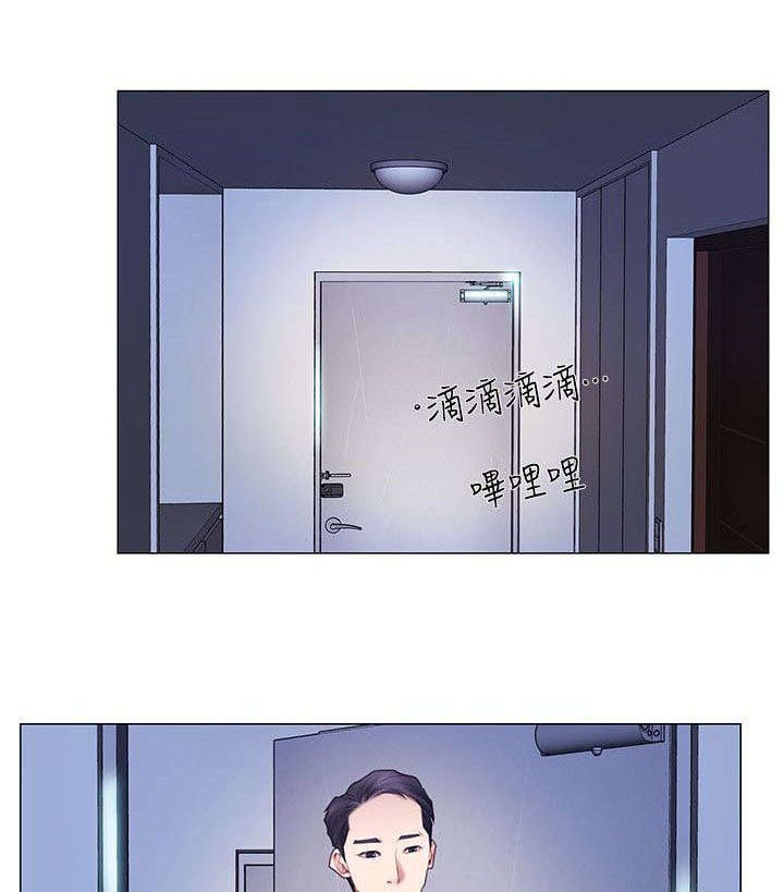 第13章：偷窥