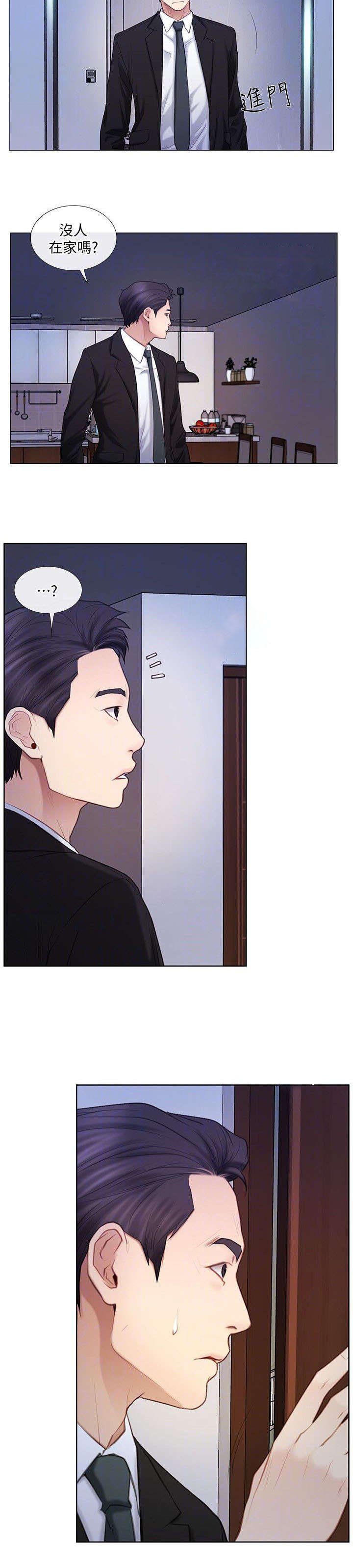第13章：偷窥