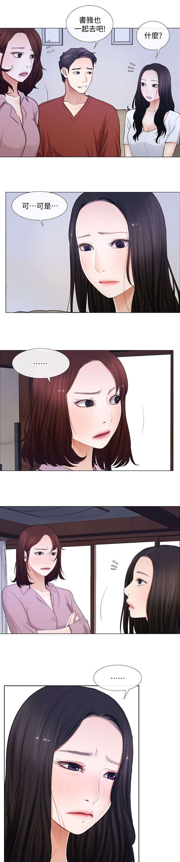 第14章：约会