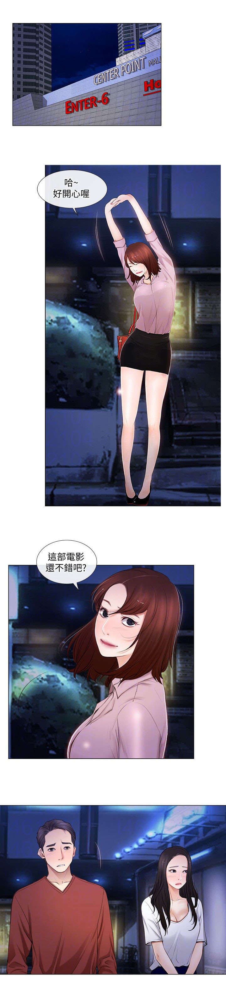 第15章：喝酒