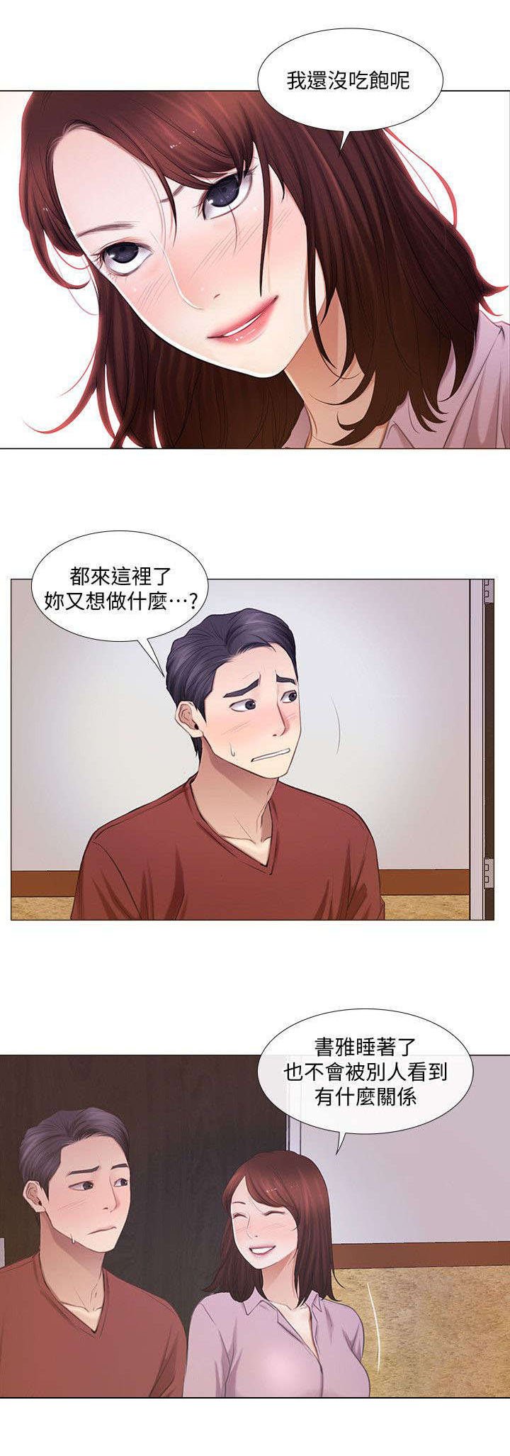 第15章：喝酒