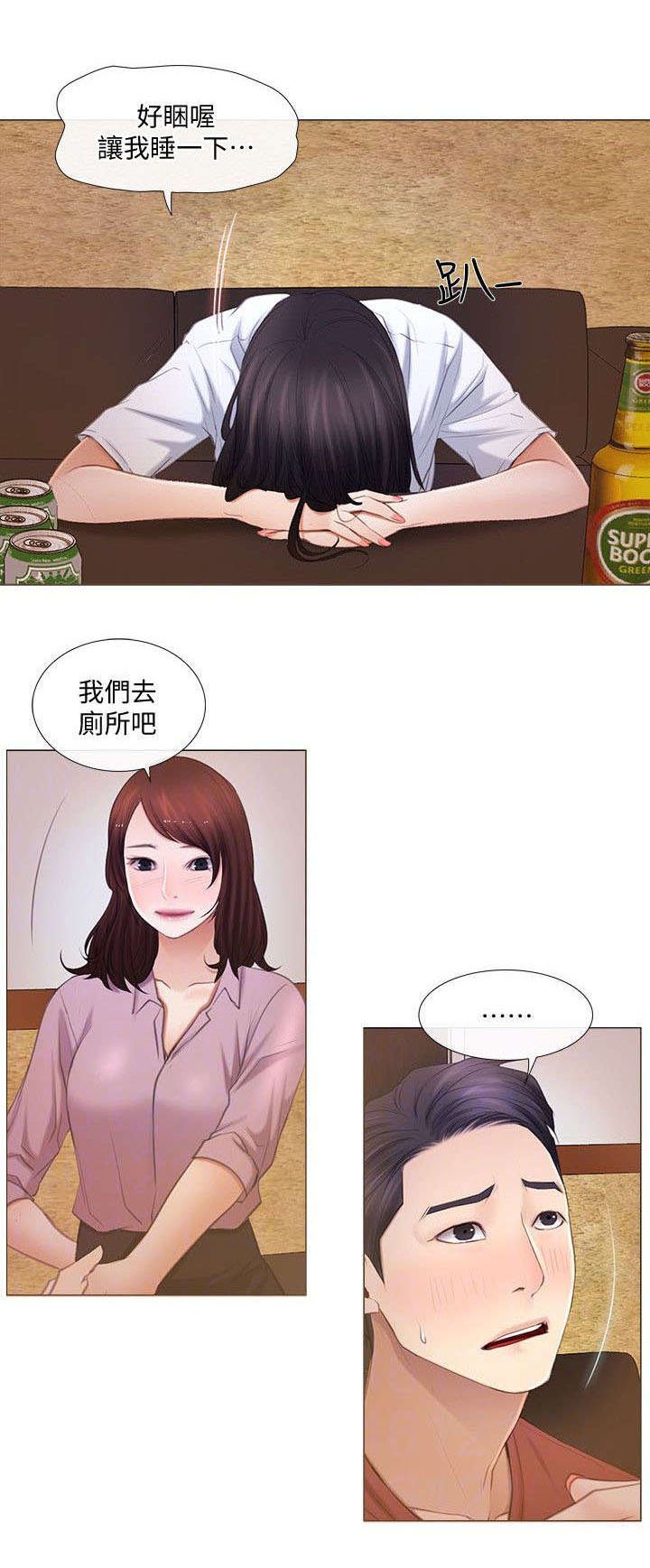 第15章：喝酒