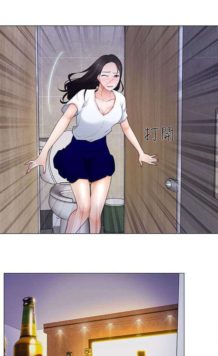 第16章：担忧