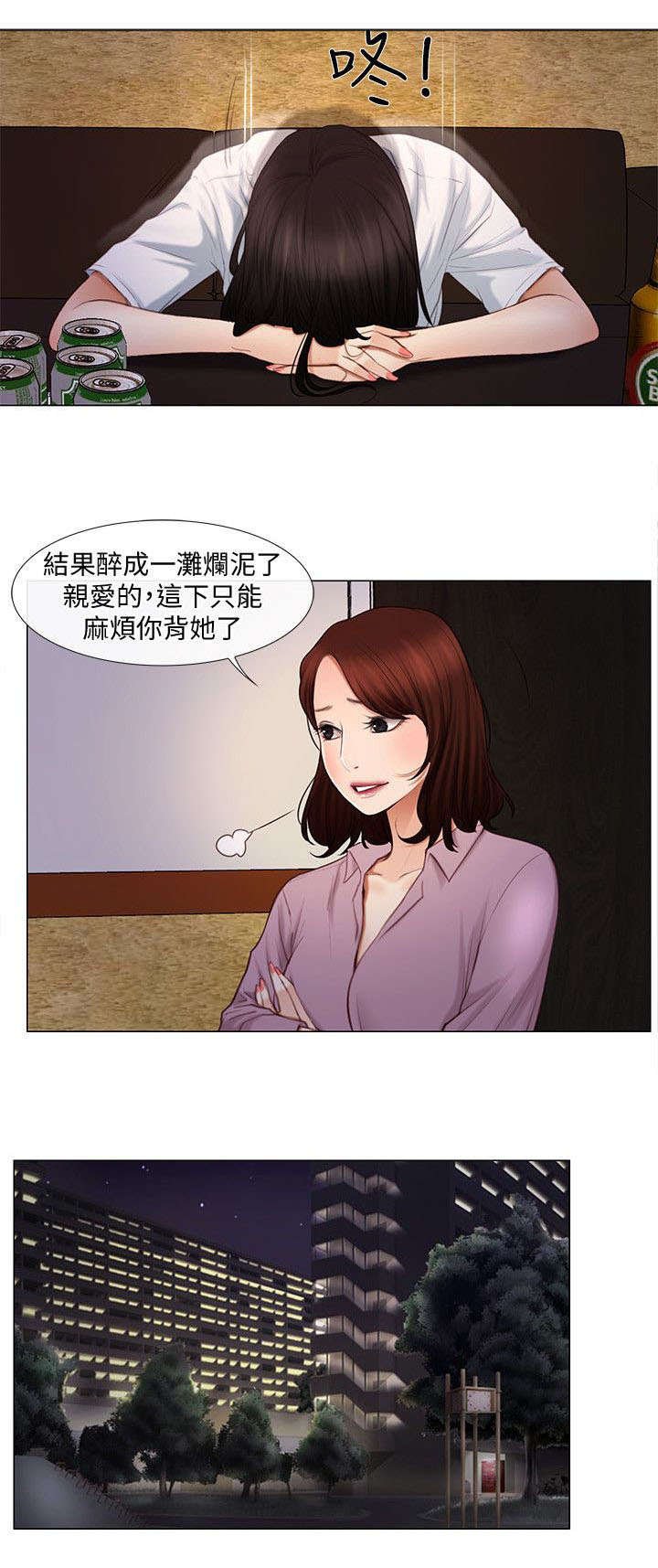 第16章：担忧