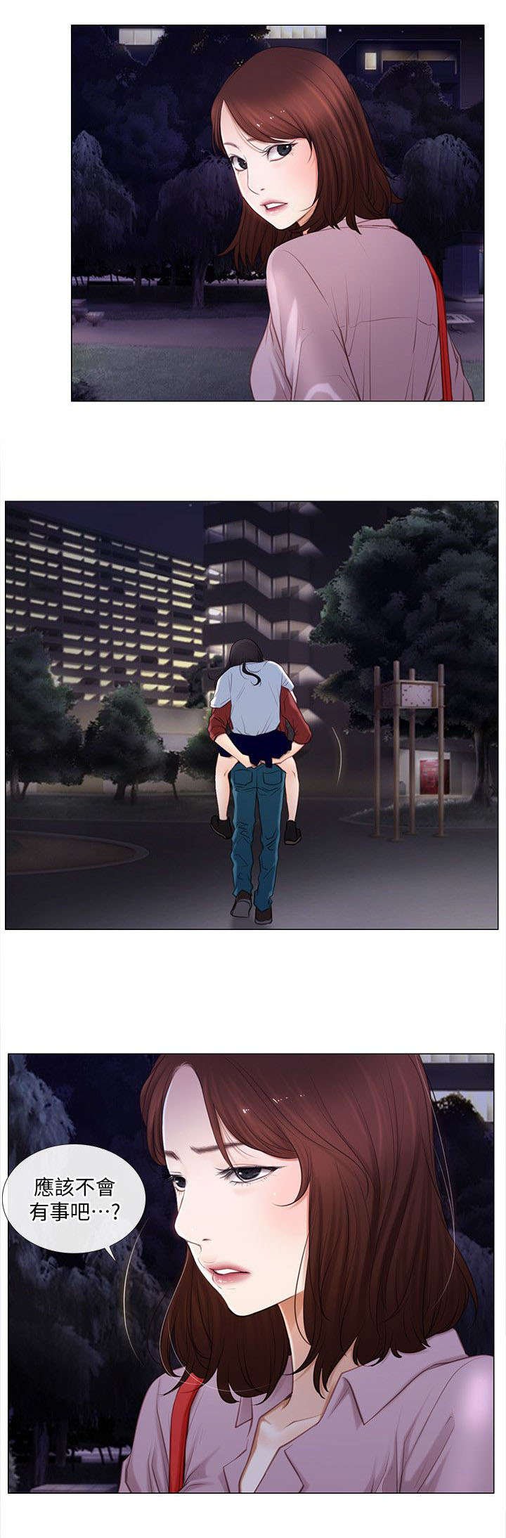 第17章：冲动