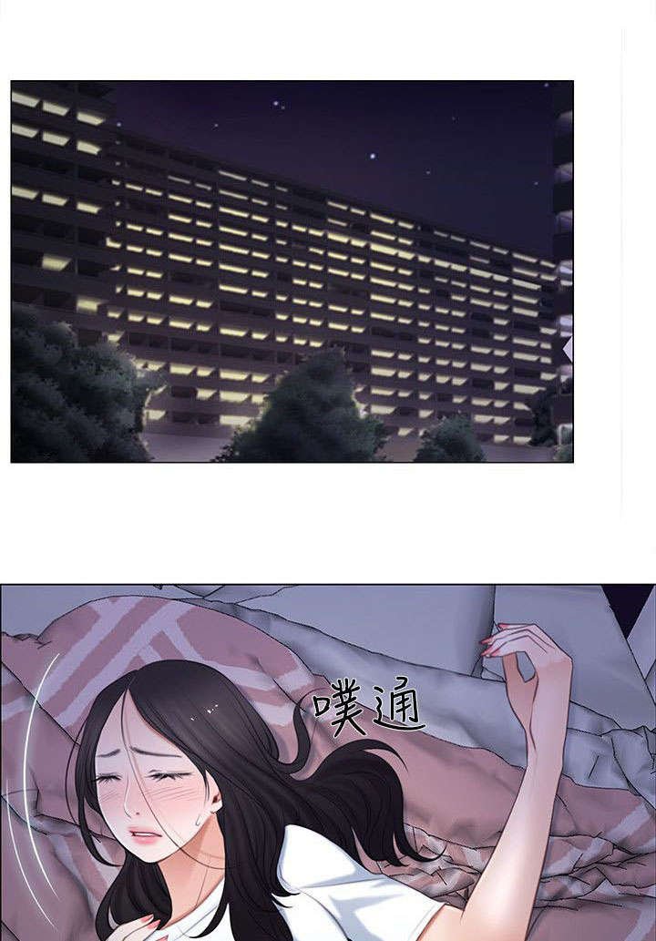 第17章：冲动