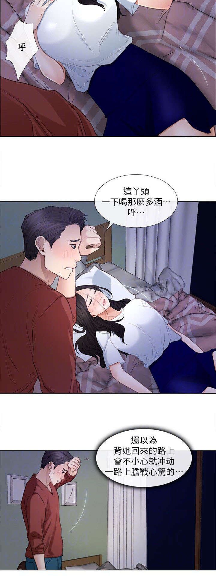第17章：冲动