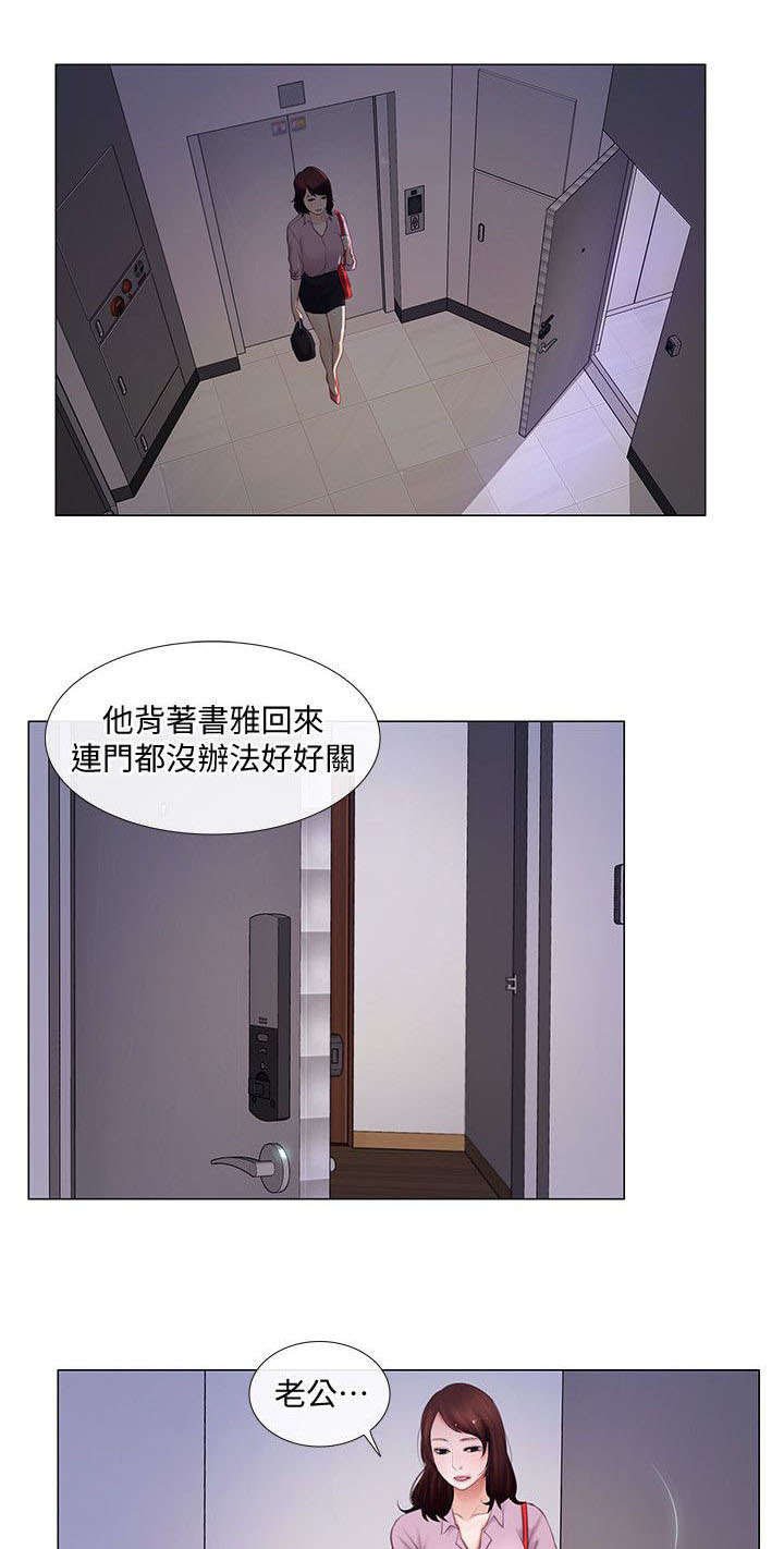 第17章：冲动