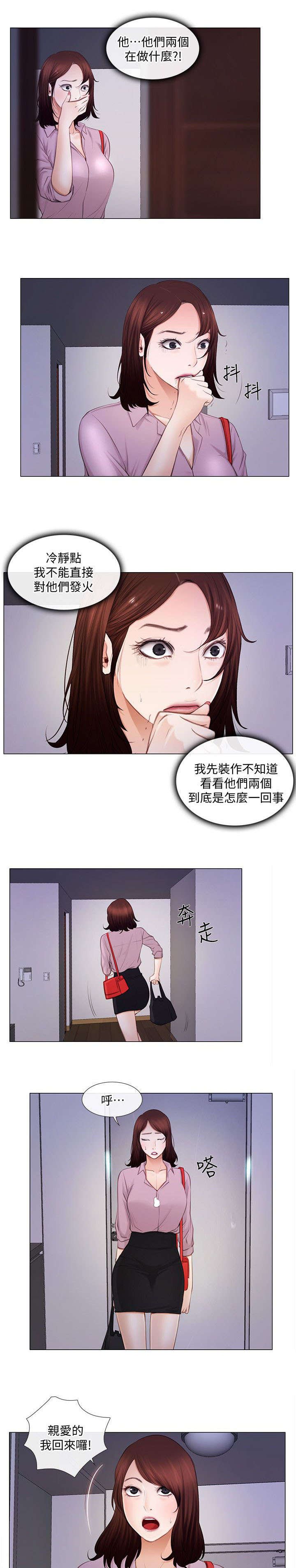 第18章：质问