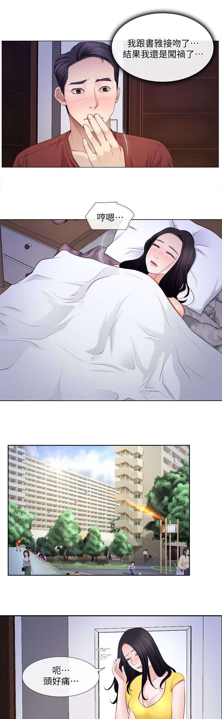 第18章：质问