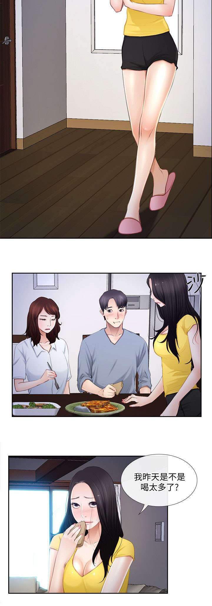 第18章：质问
