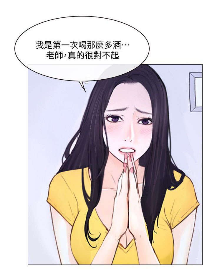 第19章：意见