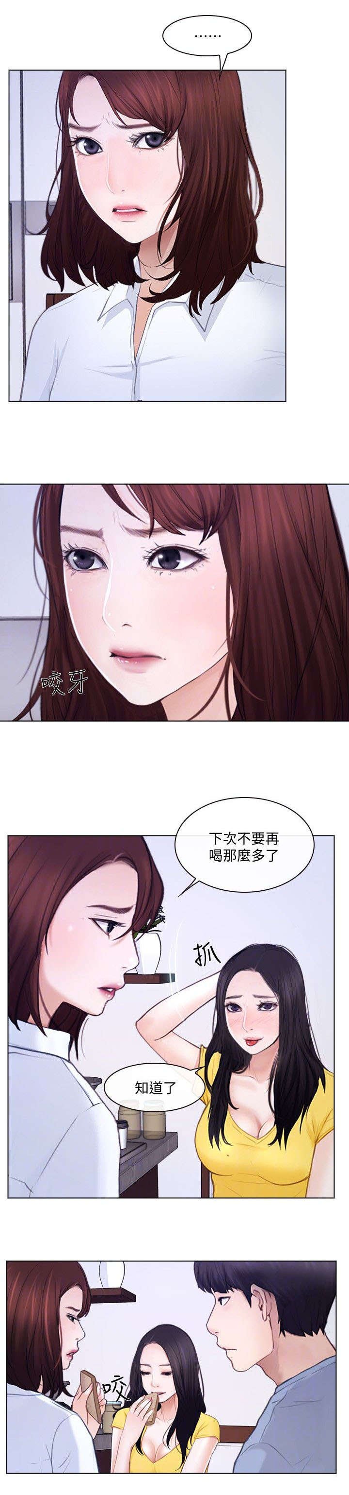 第19章：意见