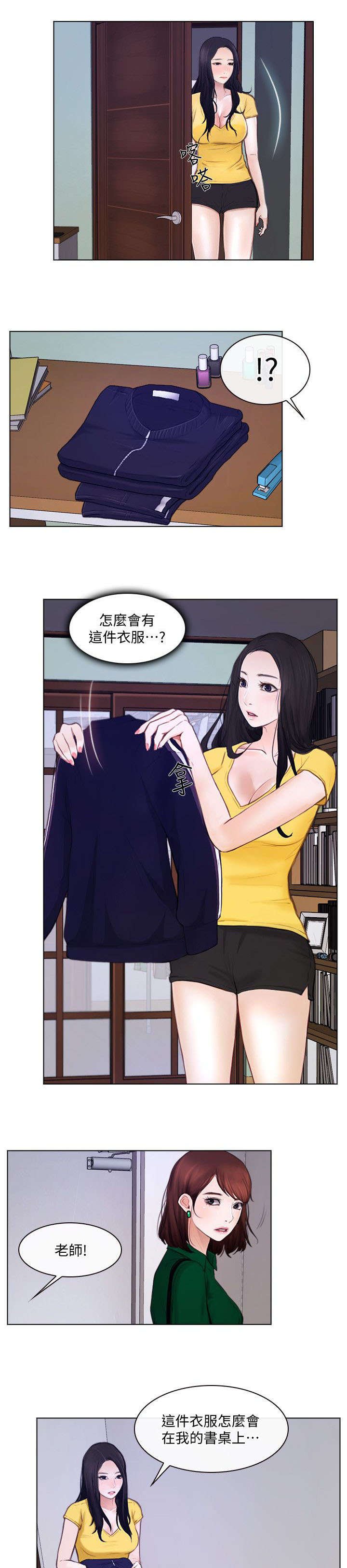 第19章：意见