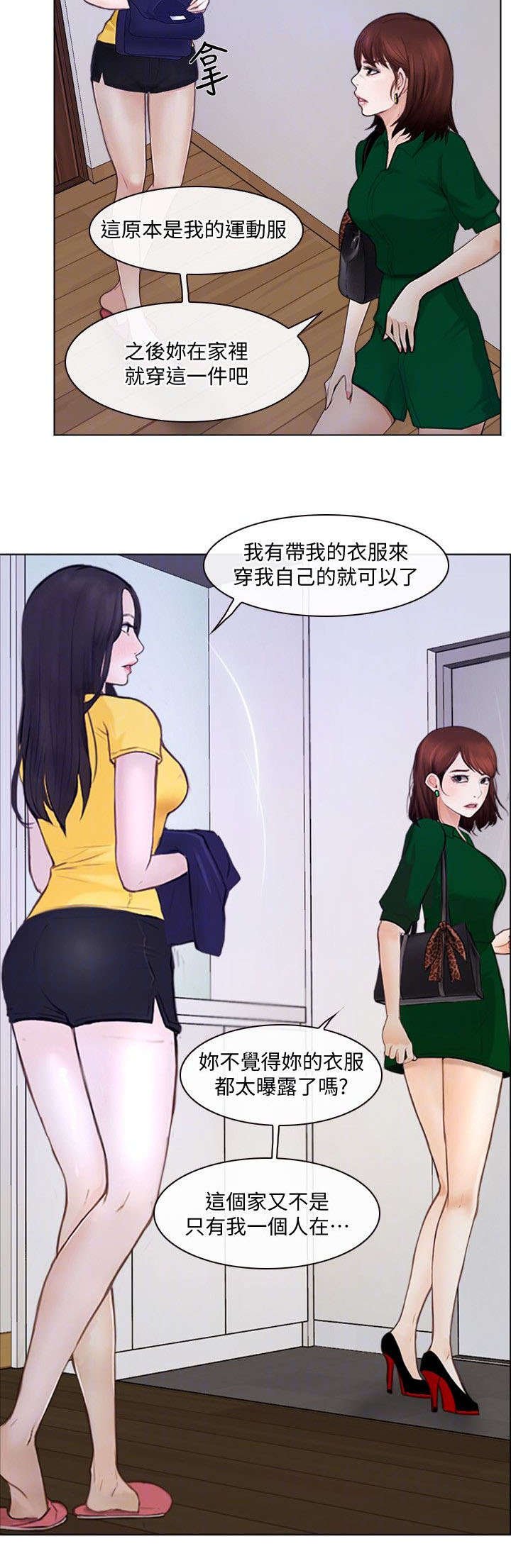 第19章：意见
