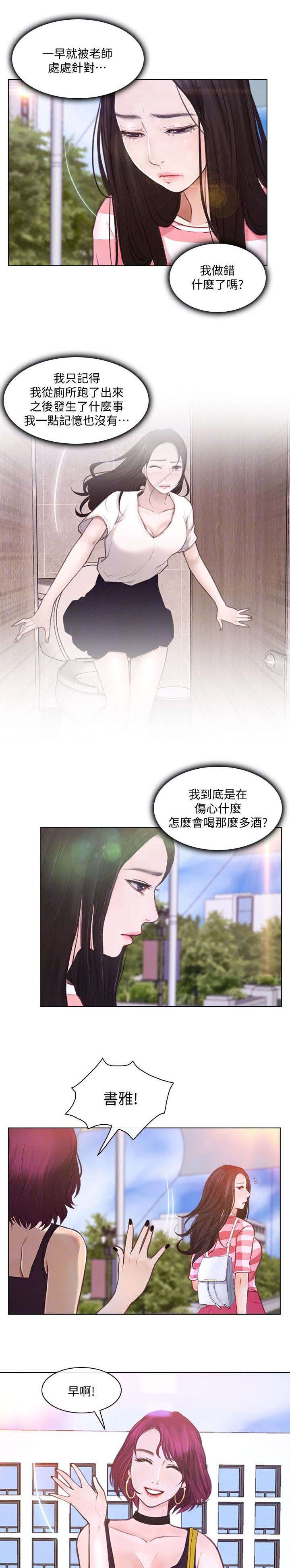 第19章：意见