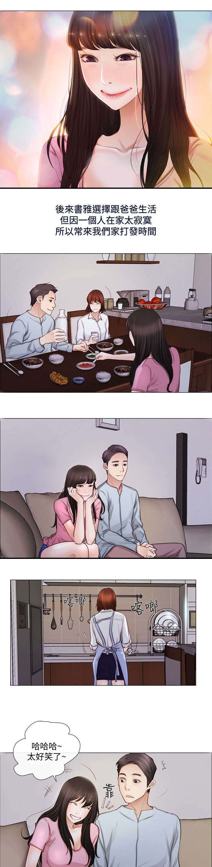 第2章：学生