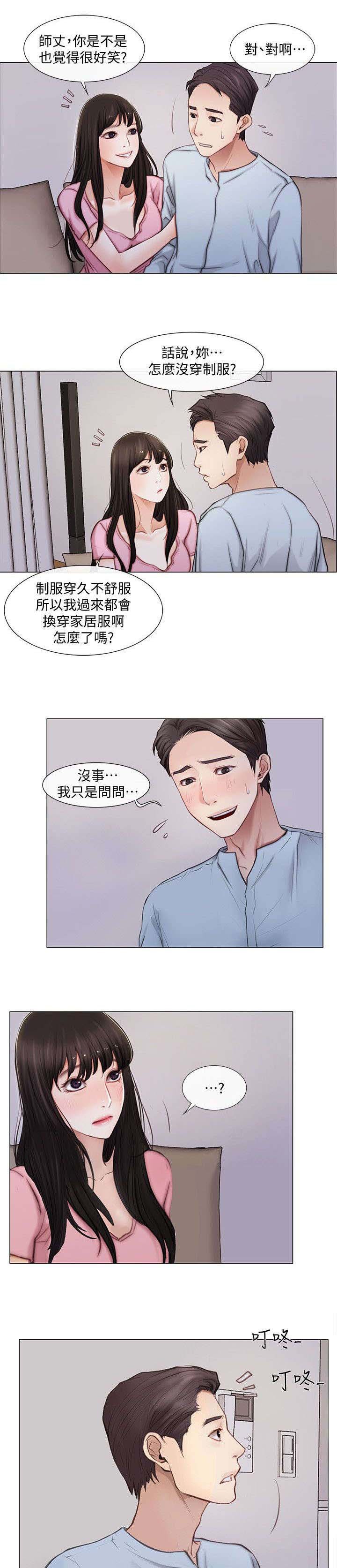 第2章：学生