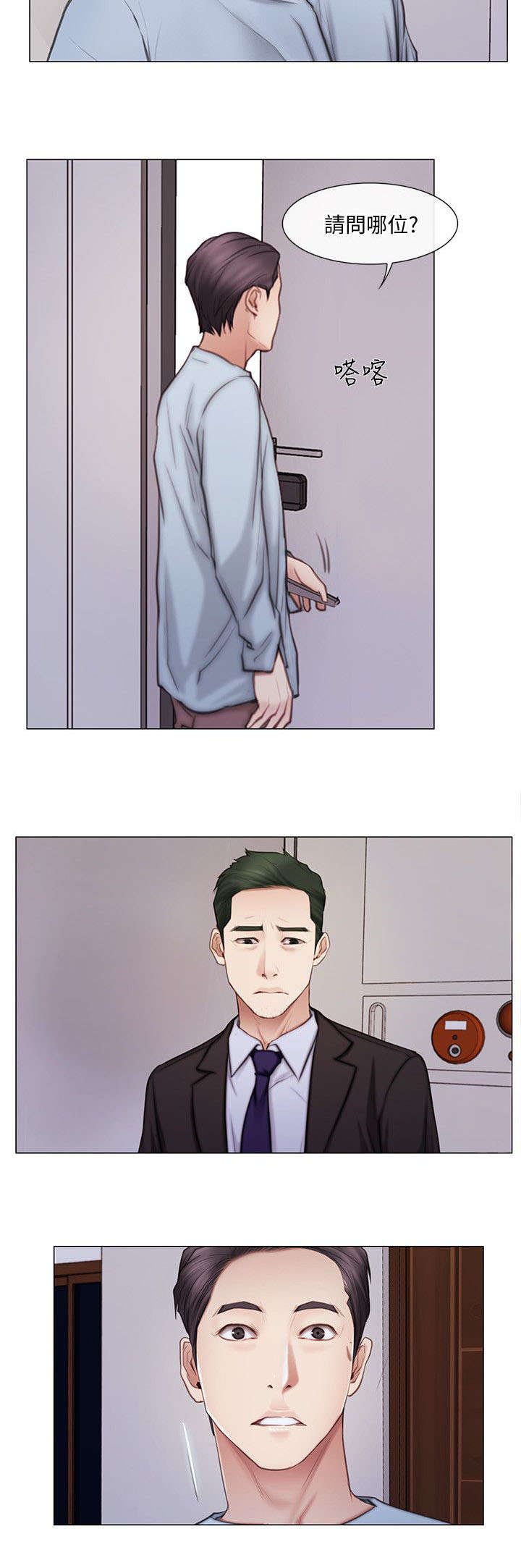 第2章：学生