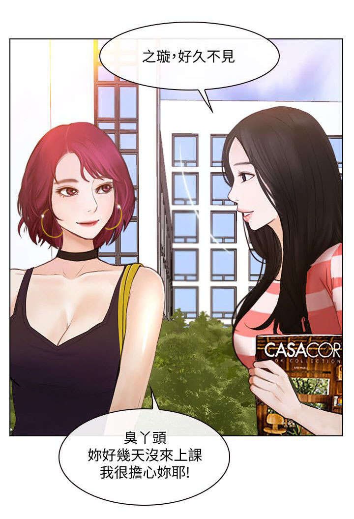 第20章：介绍