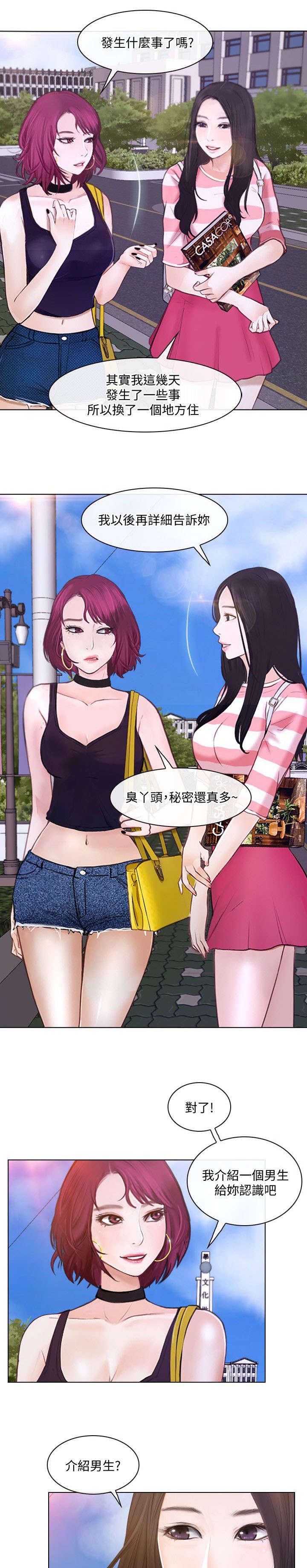 第20章：介绍