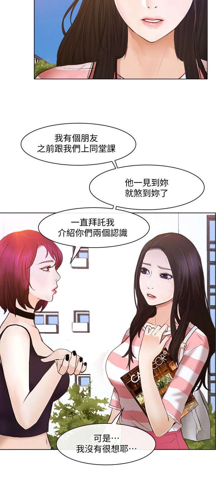 第20章：介绍