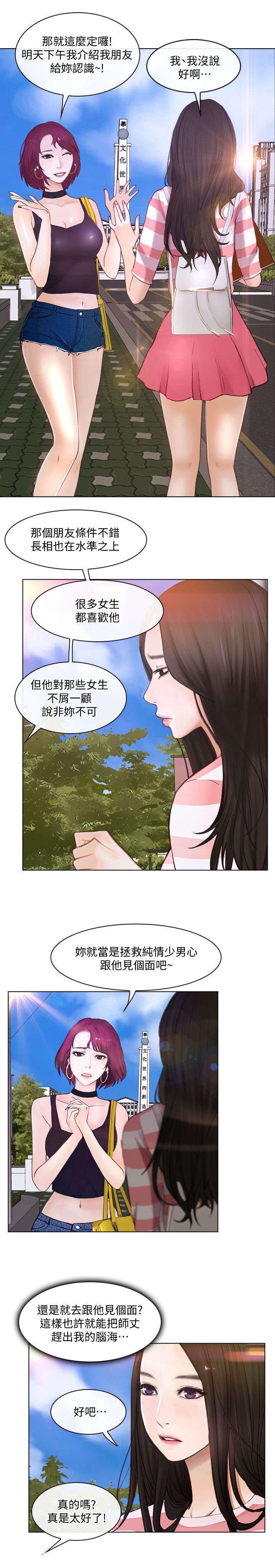 第20章：介绍